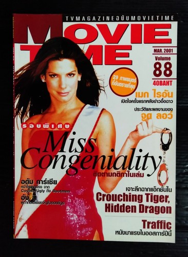 2001 sandra bullock alyssa - 2001,